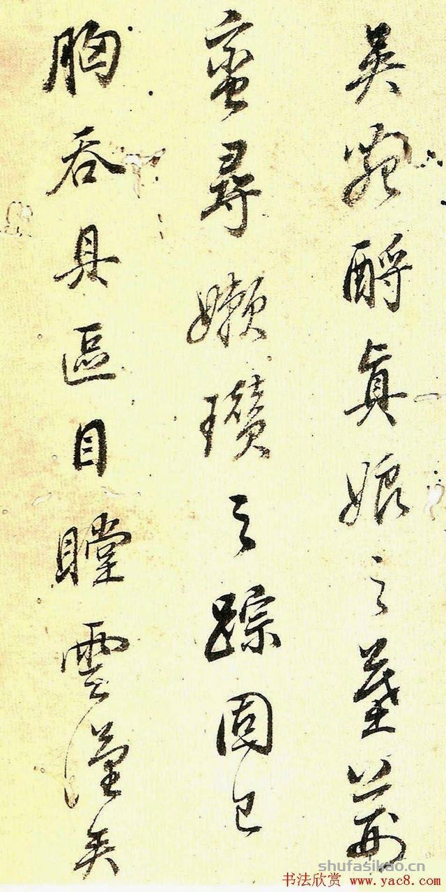 明代董其昌行楷书法册页欣赏-书法思考网