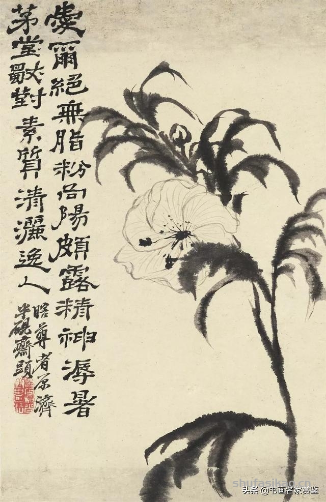 对后世的绘画思想有着非常重要的影响的 石涛 十开花卉册页 雅赏-书法思考网