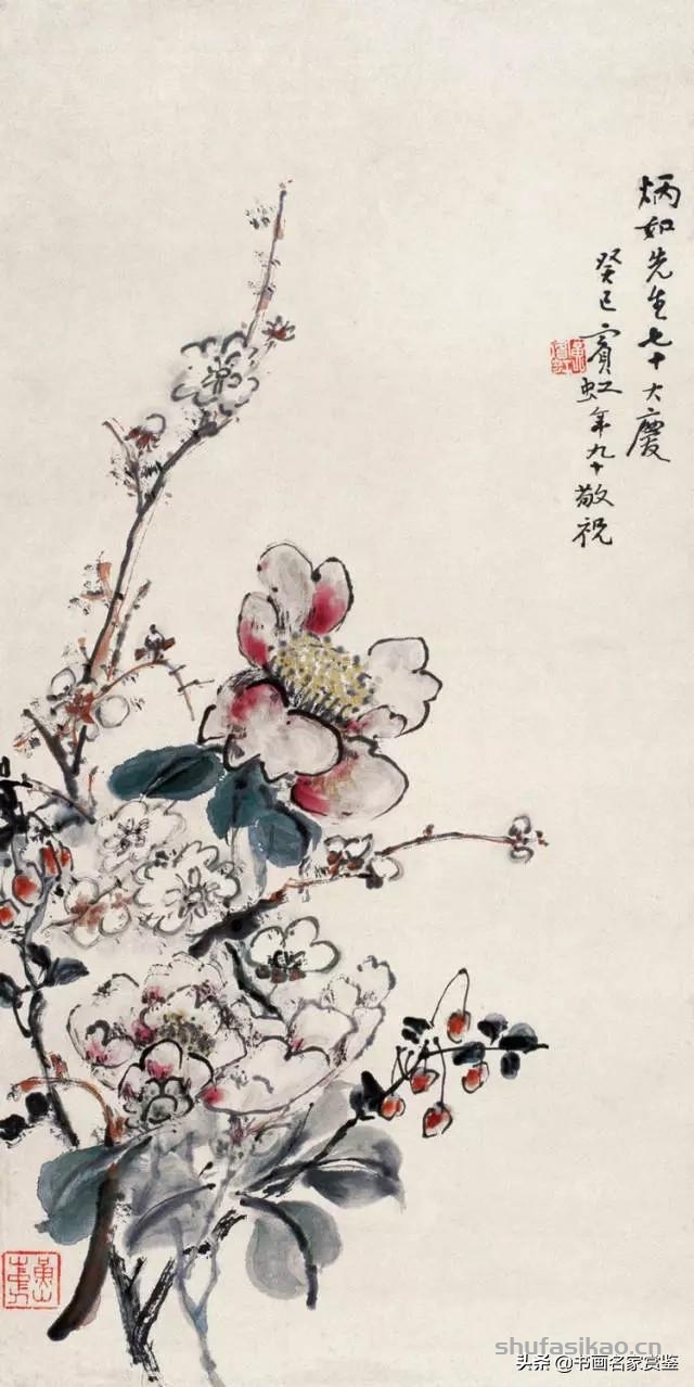 近现代著名画家，一代宗师——黄宾虹 少见的一组花卉作品-书法思考网