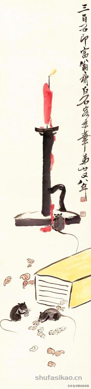金鼠携福至，旺年享吉祥——历代书画名家画 子鼠-书法思考网