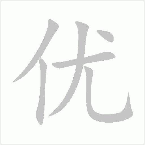 _ŵô_ʺƴ