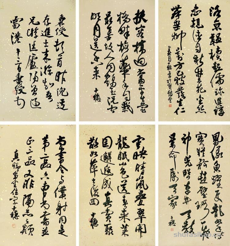孔令谷书法欣赏《孔令谷行书》六屏镜心水墨纸本