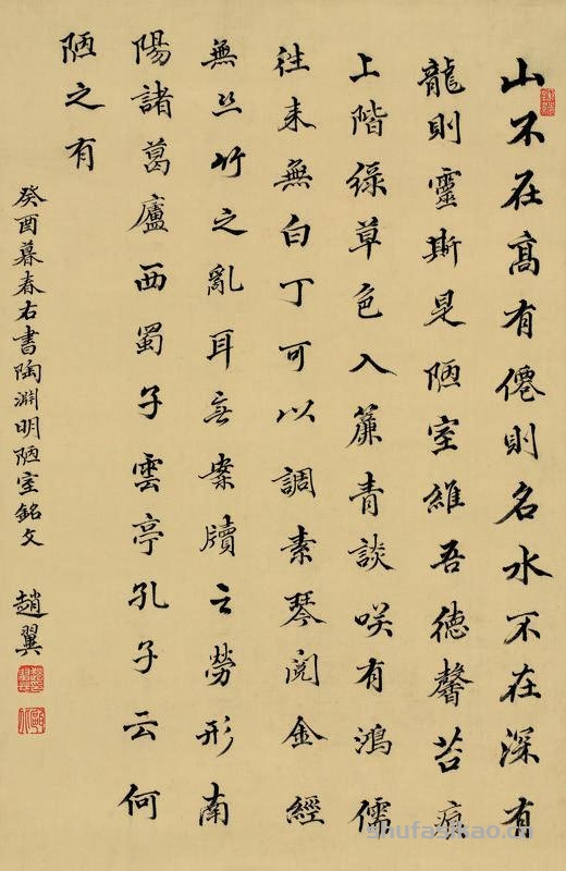 art5000972439_253717.jpg