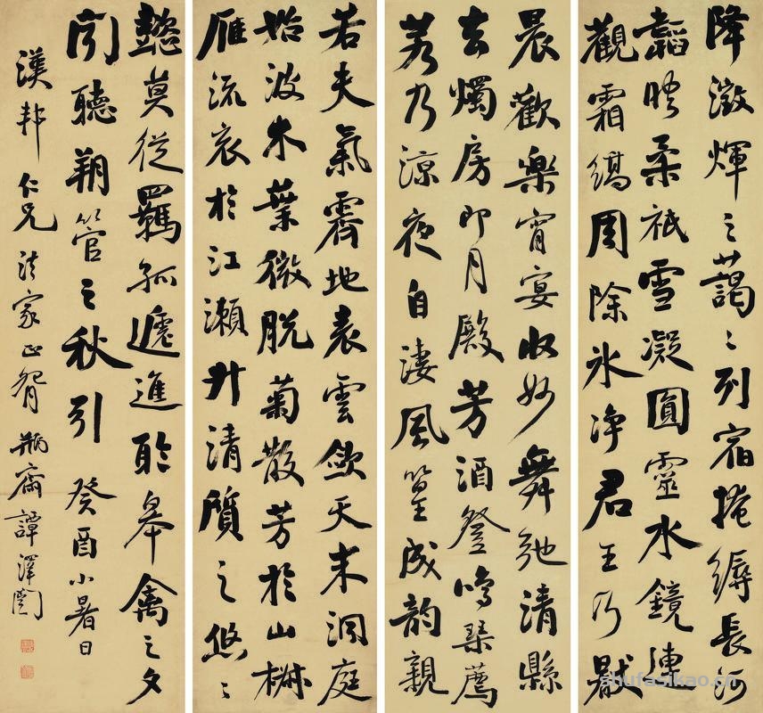 谭泽闿书法欣赏《谭泽闿行书》四屏纸本