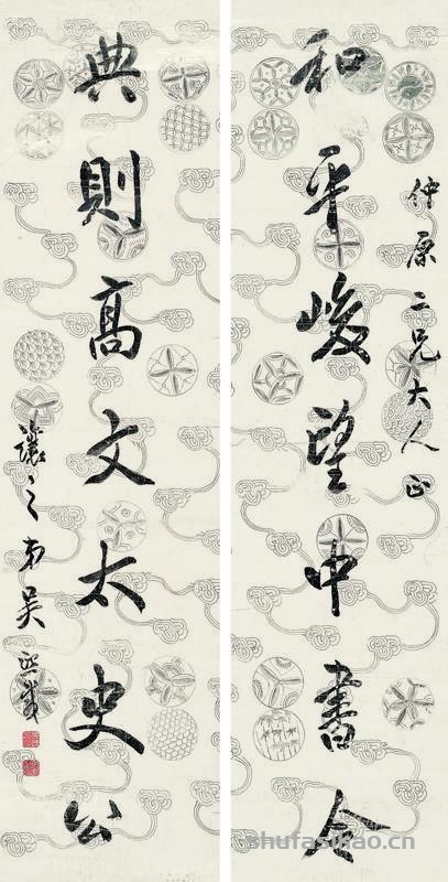 吴熙载书法欣赏《吴熙载行书七言联》立轴蜡笺