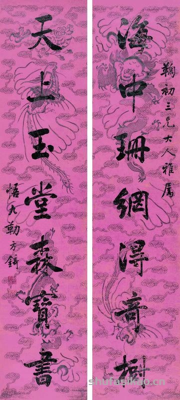 勒方锜书法欣赏《勒方锜行书七言联》立轴蜡笺