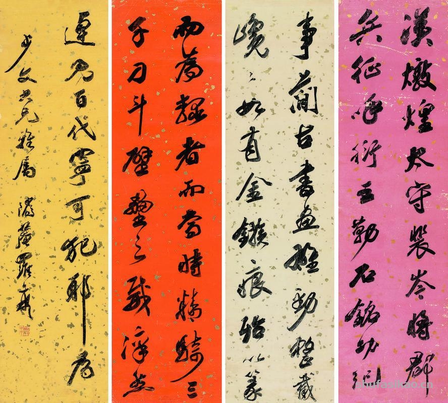罗文彬书法欣赏《罗文彬行书》四屏纸本