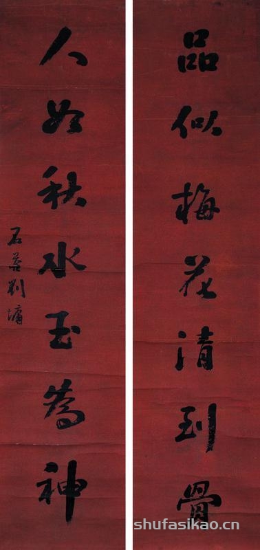 刘墉（古）书法欣赏《刘墉（古）行书七言联》立轴绢本