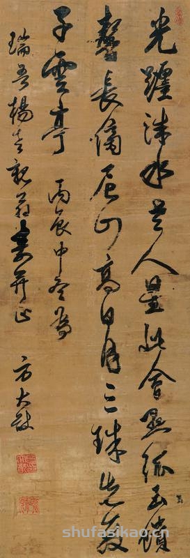 方大猷书法欣赏《方大猷行书七言诗》立轴绫本