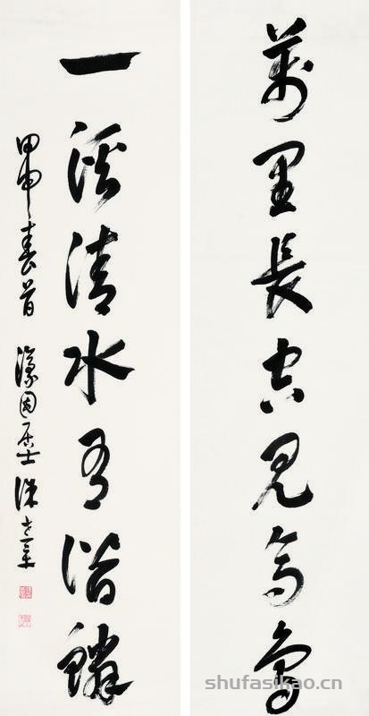 徐世章书法欣赏《徐世章行书七言联》立轴纸本