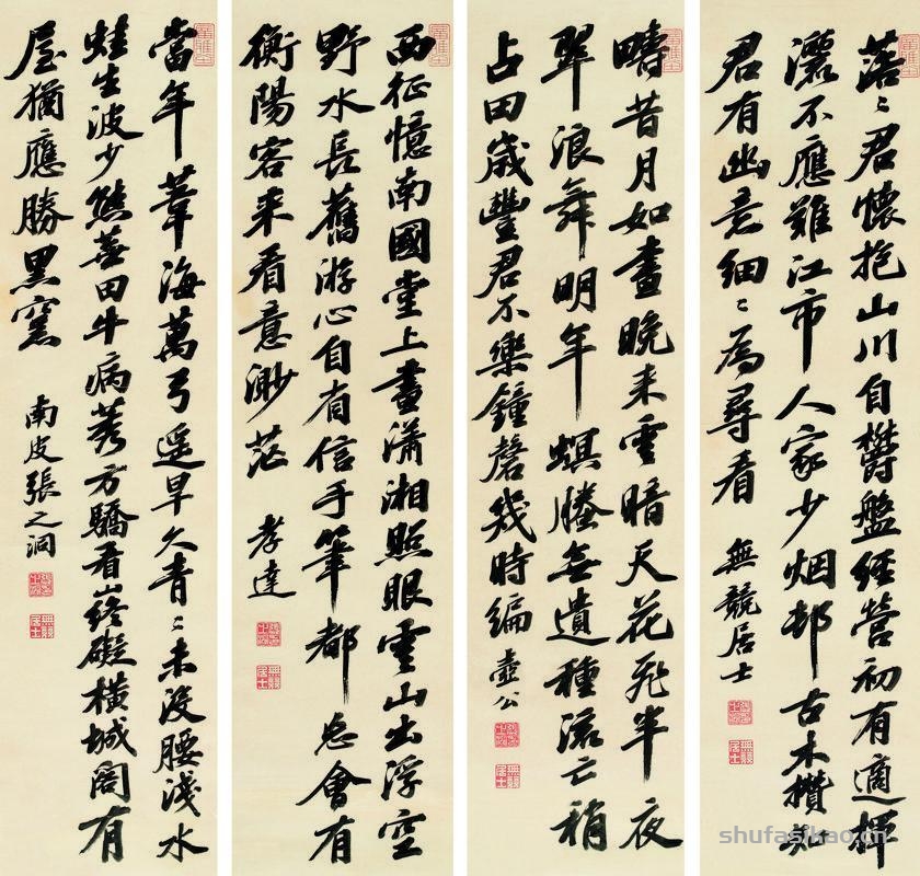 张之洞书法欣赏《张之洞行书东坡诗》四屏水墨纸本