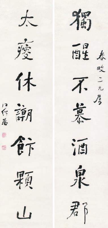 何绍基书法欣赏《何绍基楷书七言联》立轴笺本