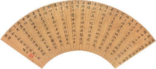 蔡羽书法欣赏《蔡羽楷书扇页》镜片纸本