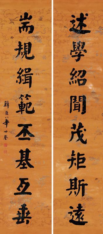 华世奎书法欣赏《华世奎楷书八言联》立轴纸本