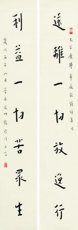 弘一书法欣赏《弘一楷书七言联》立轴纸本