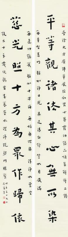 弘一书法欣赏《弘一楷书十言联》立轴纸本