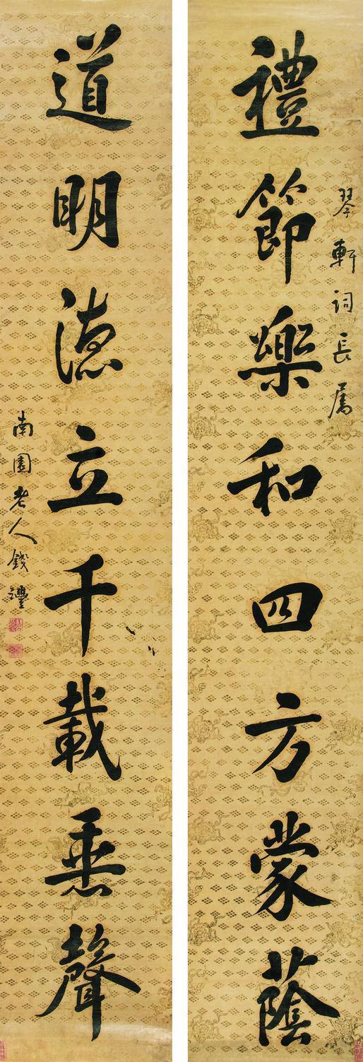 钱沣书法欣赏《钱沣楷书八言联》立轴纸本
