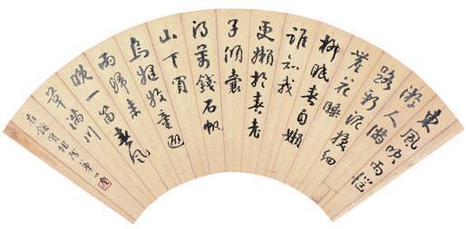 华世奎书法欣赏《华世奎楷书》镜心水墨纸本