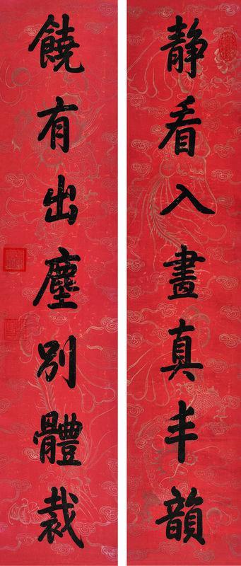 乾隆帝书法欣赏《乾隆帝行楷书七言对联》立轴绢本水墨