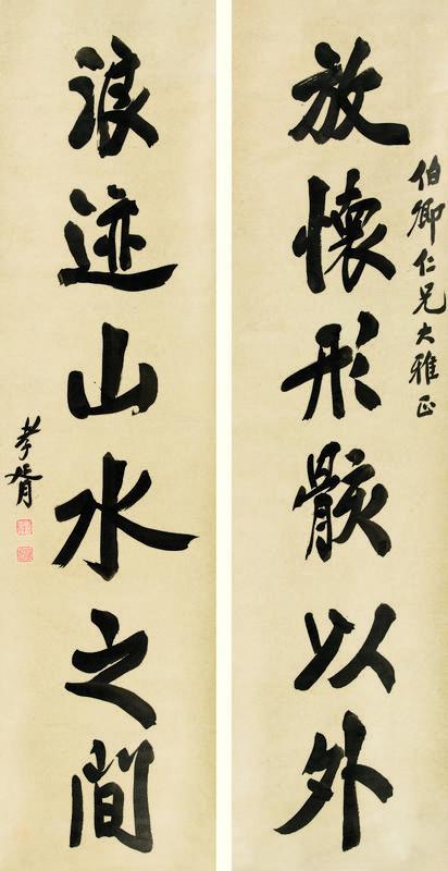郑孝胥书法欣赏《郑孝胥楷书六言联》立轴纸本