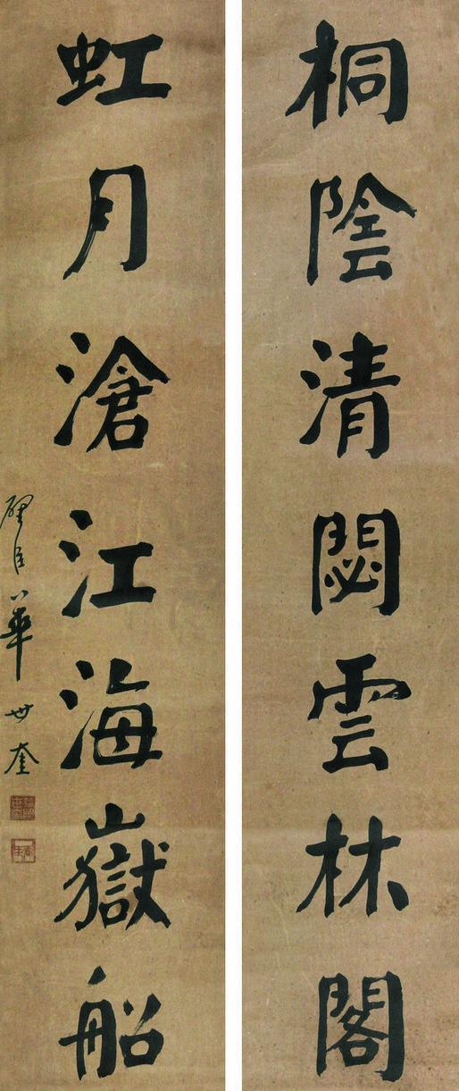 华世奎书法欣赏《华世奎楷书七言联》立轴水墨纸本