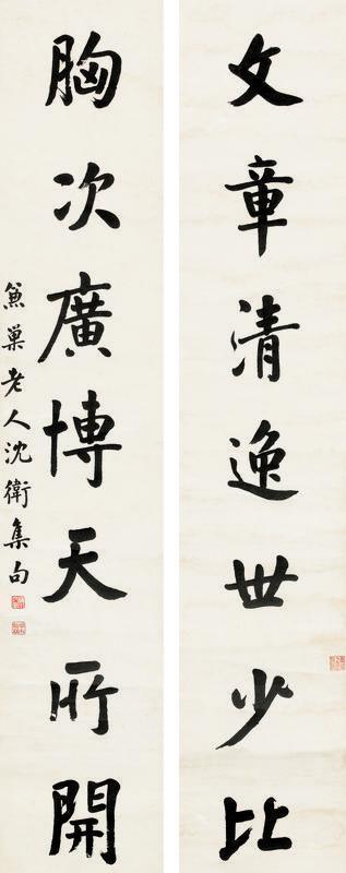 沈卫书法欣赏《沈卫楷书七言联》立轴水墨纸