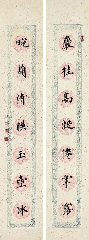 溥儒书法欣赏《溥儒楷书对联》镜片墨笔洒金纸本