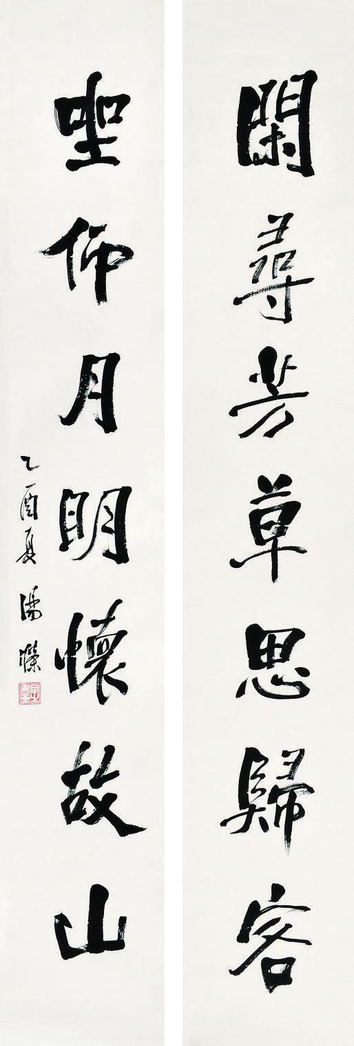 汤涤书法欣赏《汤涤楷书七言联》立轴纸本水墨