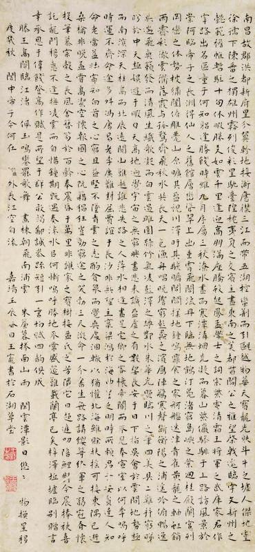 王宠书法欣赏《王宠楷书《滕王阁序》》立轴水墨纸本