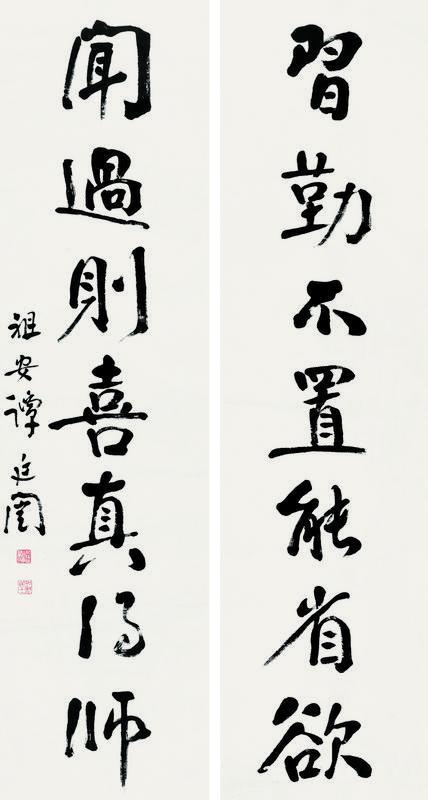 谭延闿书法欣赏《谭延闿楷书七言联》立轴水墨纸本