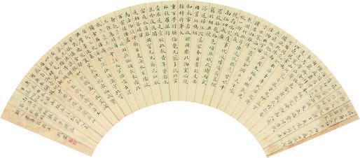 钱棨书法欣赏《钱棨楷书扇页》镜片纸本