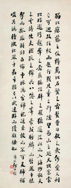 何维朴书法欣赏《何维朴楷书》立轴水墨纸本
