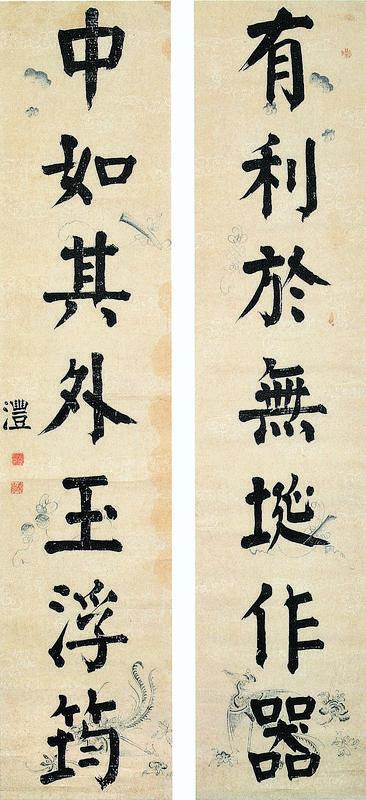 钱沣书法欣赏《钱沣楷书七言联》立轴花笺