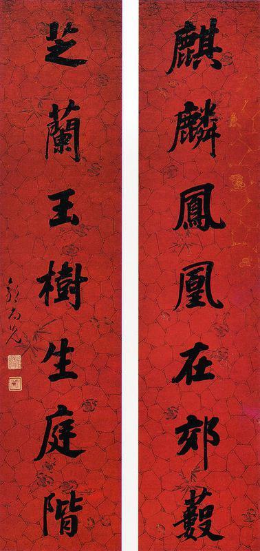 郭尚先书法欣赏《郭尚先楷书对联》立轴水墨描金冰纹红腊笺
