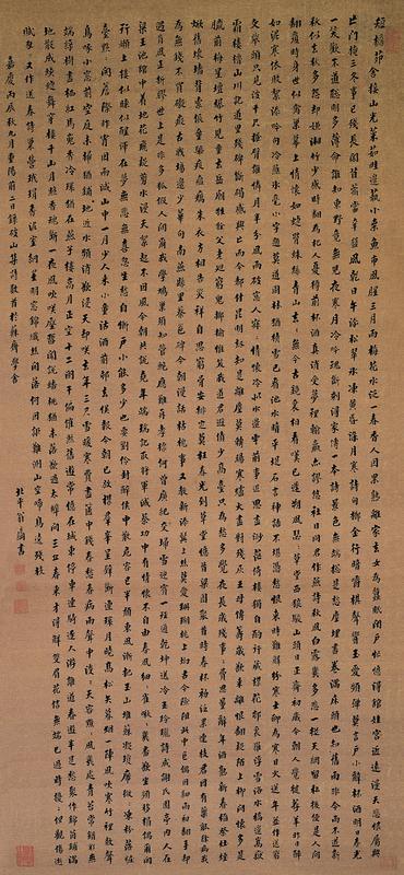 项方纲书法欣赏《项方纲楷书》轴