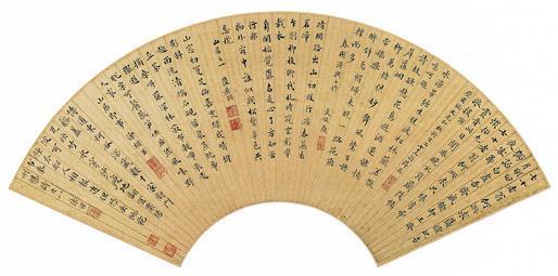 文丛简书法欣赏《文丛简楷书》扇面