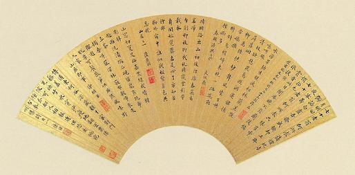 陈勉书法欣赏《陈勉楷书》扇面