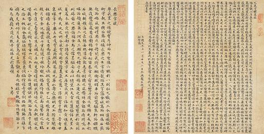 赵孟頫书法欣赏《赵孟頫楷书》立轴水墨纸本