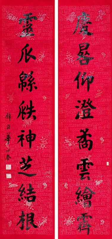 华世奎书法欣赏《华世奎楷书》对联水墨纸本
