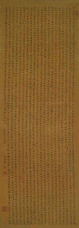 徐勃书法欣赏《徐勃小楷书《孝经》》立轴绢本