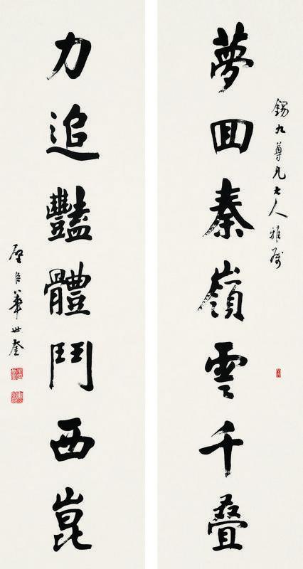 华世奎书法欣赏《华世奎楷书七言联》字对水墨纸本