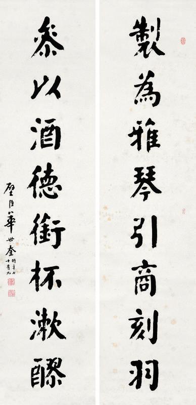 华世奎书法欣赏《华世奎楷书八言联》字对水墨纸本