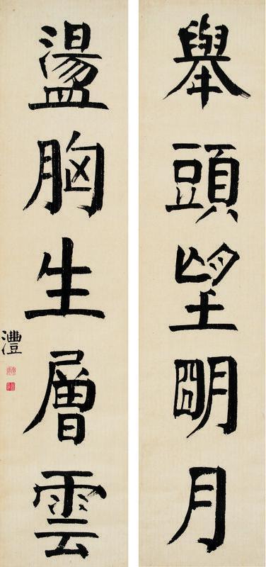 钱沣书法欣赏《钱沣楷书五言》对联纸本