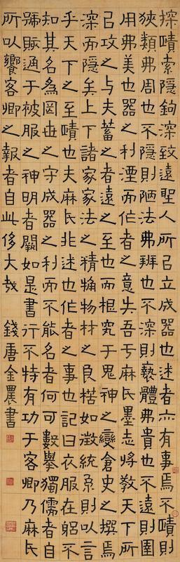 金农书法欣赏《金农楷书》立轴水墨绢本