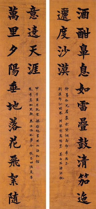 梁启超书法欣赏《梁启超楷书十五言龙门联》对联水墨纸本