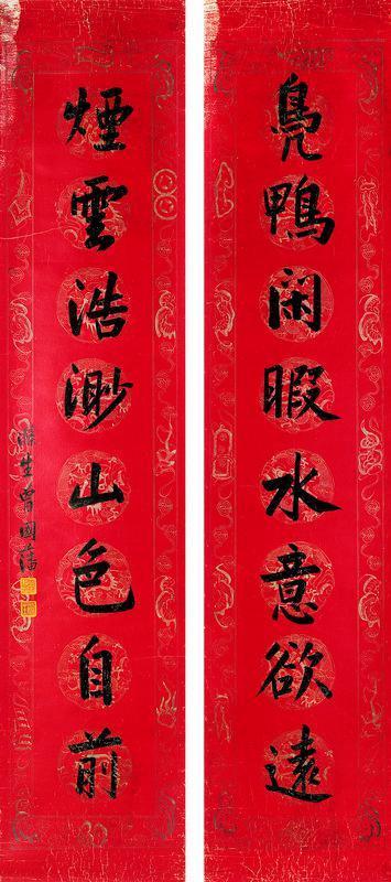 曾国藩书法欣赏《曾国藩楷书八言联》对联水墨纸本