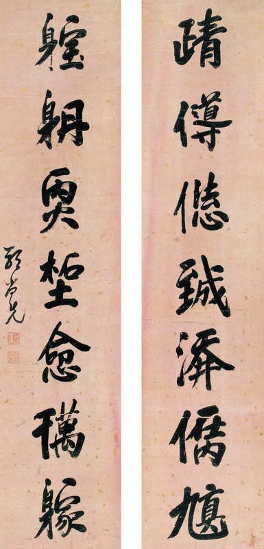 郭尚先书法欣赏《郭尚先楷书七言》对联水墨笺本