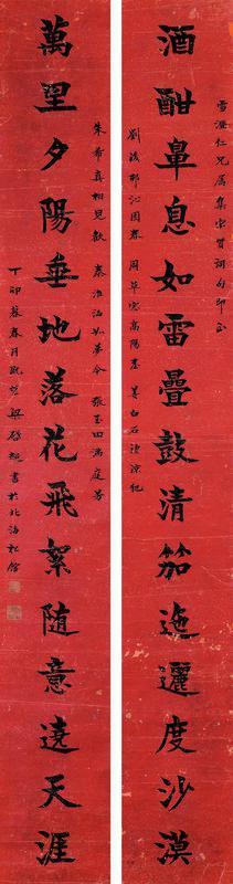 梁启超书法欣赏《梁启超楷书对联》立轴水墨纸本
