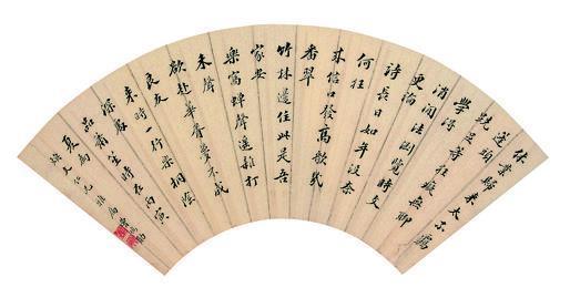 曹鸿勋书法欣赏《曹鸿勋楷书》扇面纸本水墨