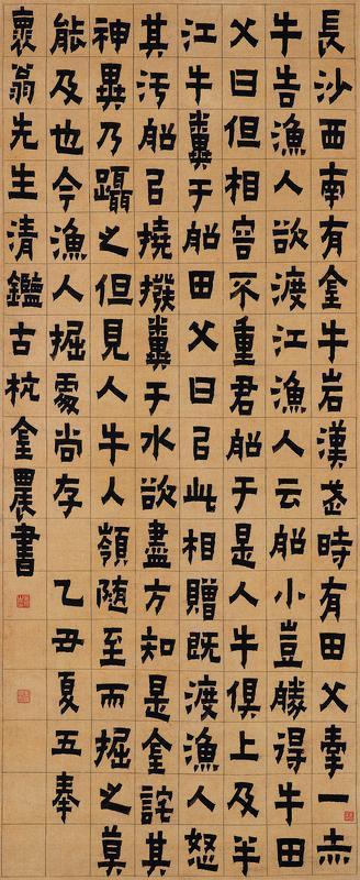 金农书法欣赏《金农楷书《金牛岩故事》》立轴水墨绢本